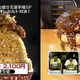Illustration for article titled Huge Japanese Food Portion Sizes